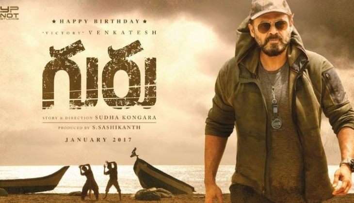 Guru : Teaser of Venkatesh starrer released as his birthday treat 