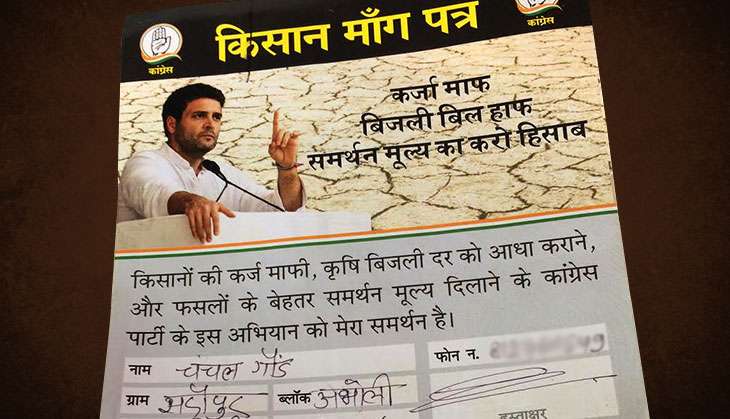 Meeting Modi is fine Rahul, but why fake farmers and false phone numbers in your list?  