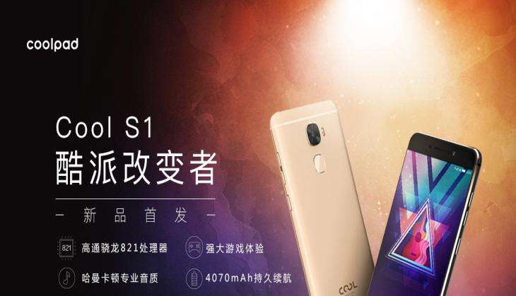 LeEco & CoolPad Cool S1.jpg