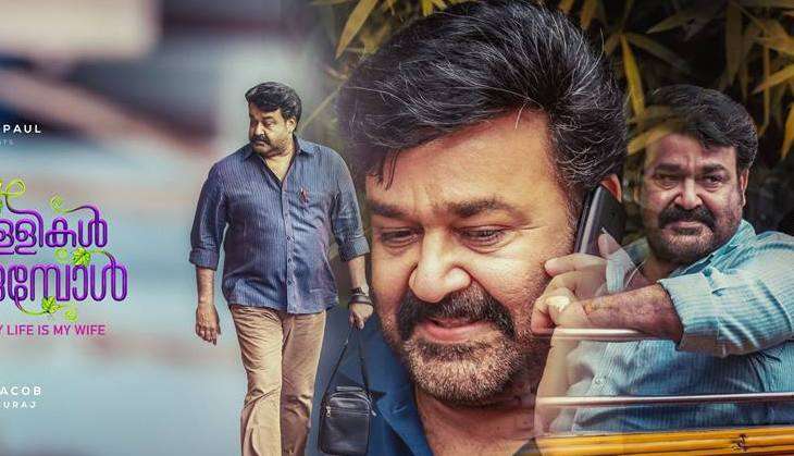 Munthirivallikal Thalirkumbol run-time revealed : The Mohanlal starrer is 154 minutes long 