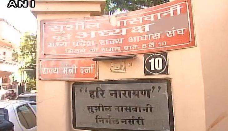 BHOPAL BJP IT RAID