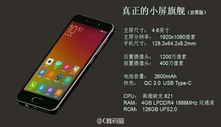 upcoming smartphone Xiaomi flagship Mi S.jpg