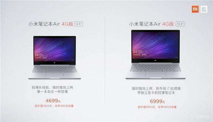 Mi Notebook Air 4G.jpg