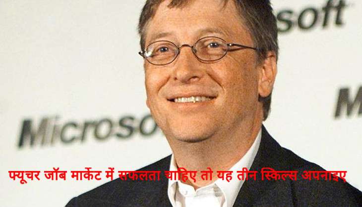 Three skills by Bill Gates required for future job ready.jpg