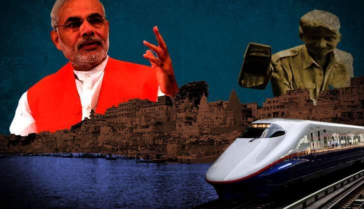 Modi2017dream