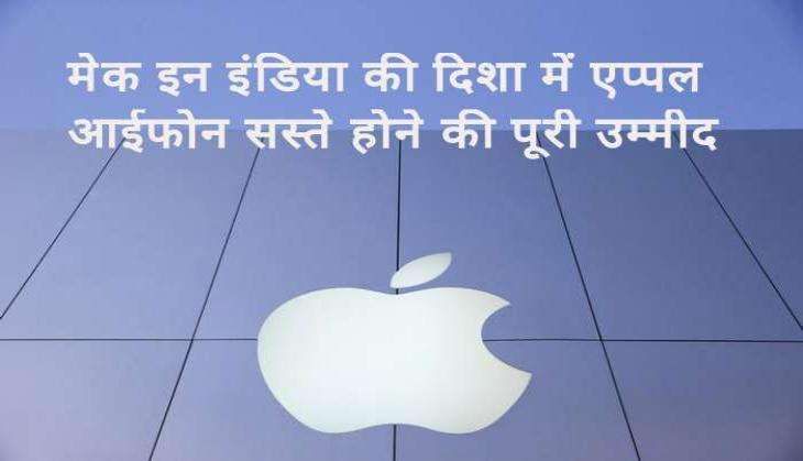 apple new