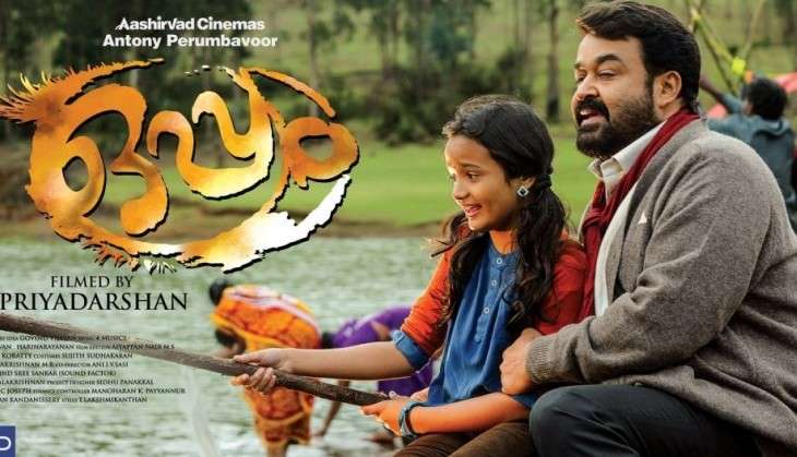 Kerala Box Office : Mohanlal blockbuster Oppam's glorious run ends, emerges all-time 3rd Malayalam grosser 