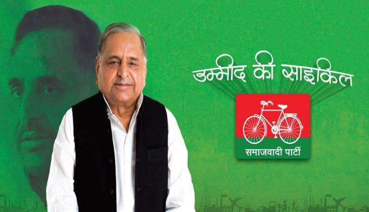 MULAYAM SINGH CYCLE