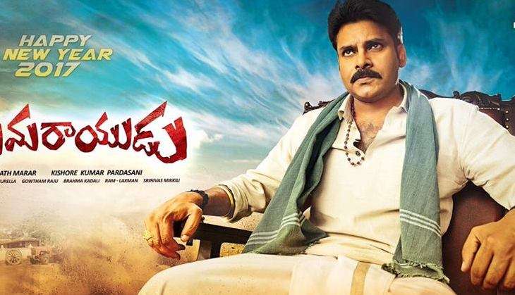 Katamarayudu : First look of Pawan Kalyan film released 