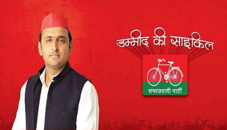 AKHILESH YADAV CYCLE