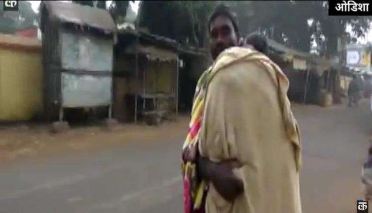 ODISHA ANGUL DAUGHTER BODY