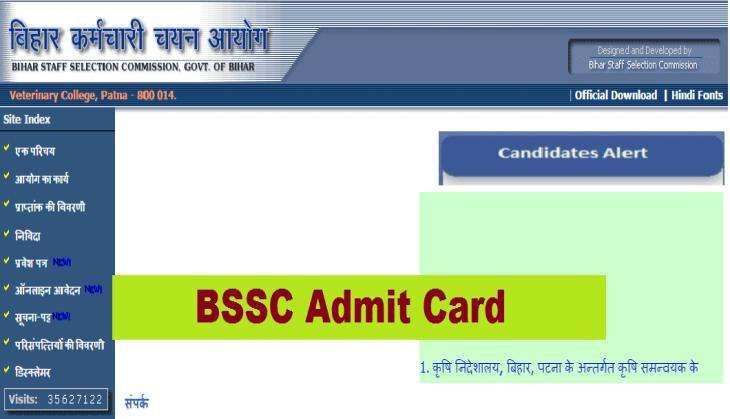 bsssc admit card