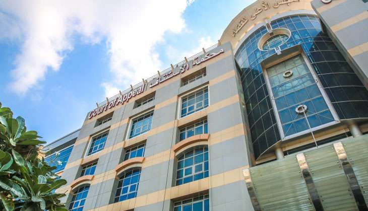 Qatar Supreme Court