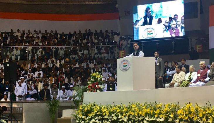 RAHUL GANDHI JAN VEDNA SAMMELAN