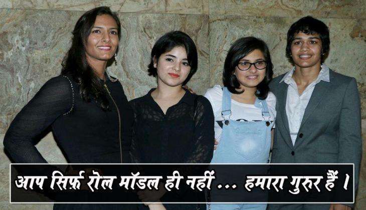 DANGAL GIRL ZAIRA WASIM TWITTER
