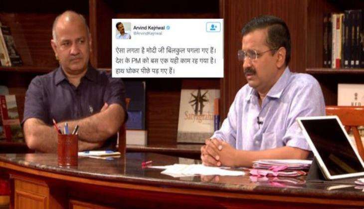 MANISH SISODIA KEJRIAL CBI