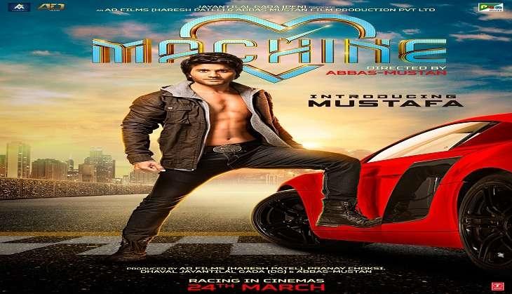 Machine movie