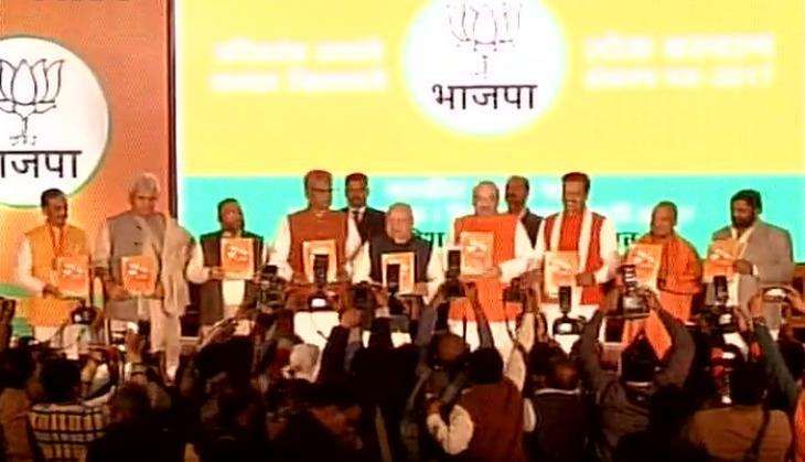 UP BJP MANIFESTO