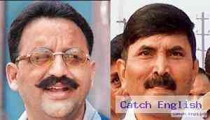 Gangs of UP: The bloody rivalry between Mukhtar Ansari and Brijesh Singh 