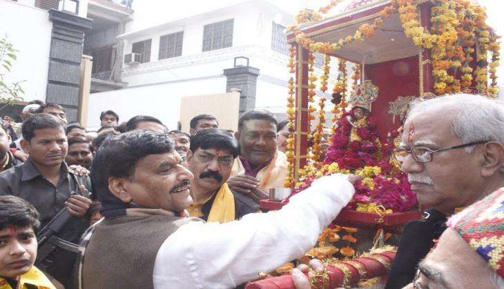 SHIVPAL YADAV NEW PARTY