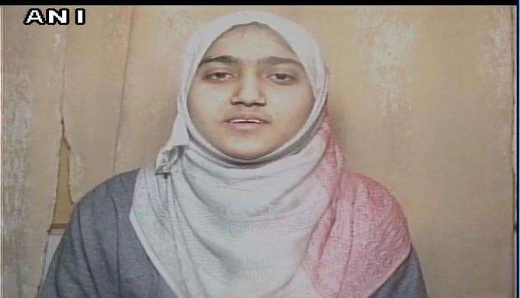 Shaheera Shamim