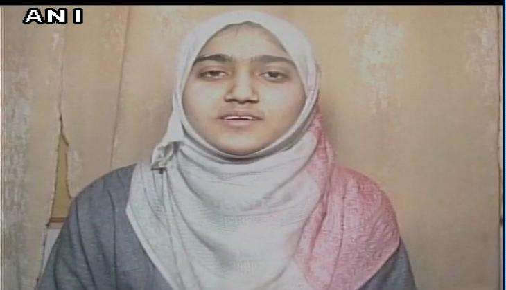 Shaheera Shamim