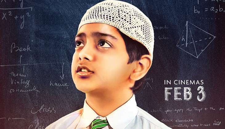Alif Movie Review: It a torture to sit through the two hour duration  