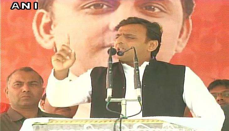 AKHILESH YADAV SCAM