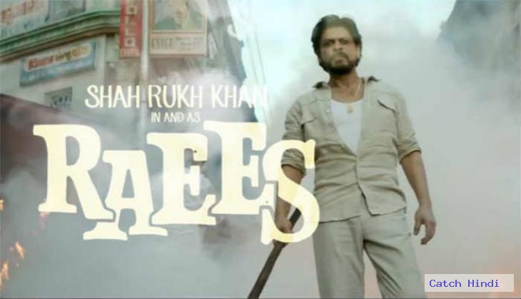 RAEES