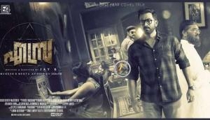 Kerala Box Office : Ezra had a good opening weekend, emerges fourth highest opener