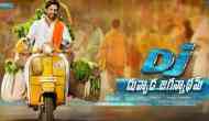 Duvvada Jagannadham : First look of Allu Arjun's DJ out