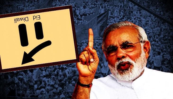 Modi eid diwali