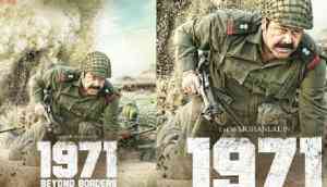 1971 Beyond Borders : Teaser of Mohanlal - Major Ravi film out tomorrow