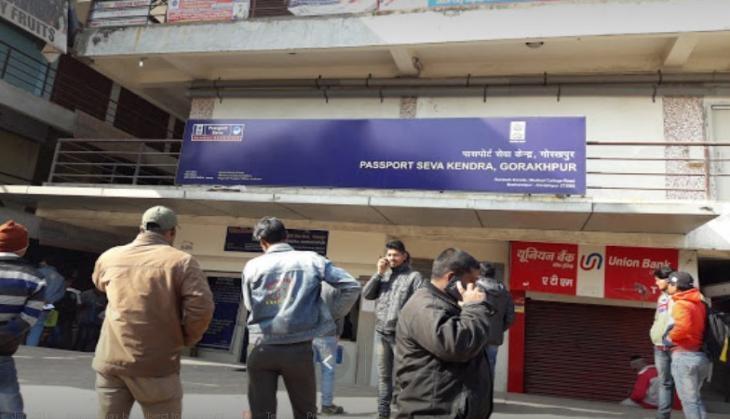 Passport Seva Kendra