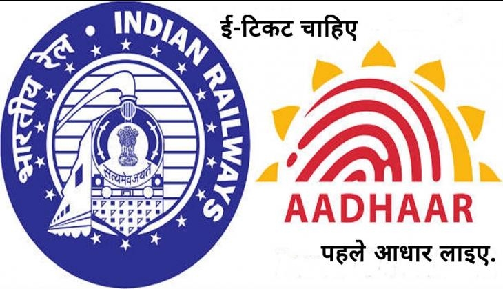 railway aadhaar