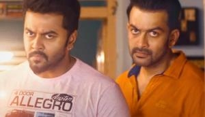 Tiyaan : First look poster of Indrajith Sukumaran - Prithviraj Sukumaran duo's film out