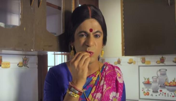 Rinku Bhabhi