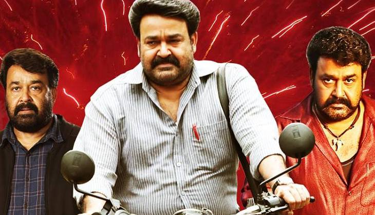 Kerala Box Office : Mohanlal's Munthirivallikal Thalirkkumbol completes 50 days, the actor's fifth Rs.50 crore blockbuster