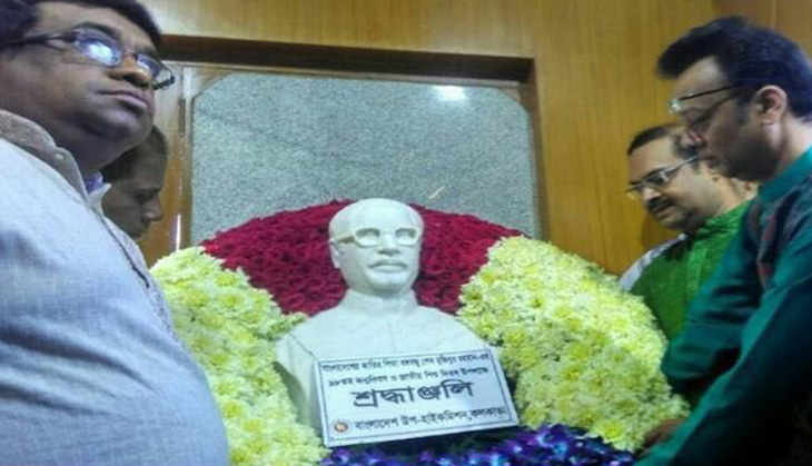 Remove Mujib bust from Kolkata hostel says minority group. Finds no takers