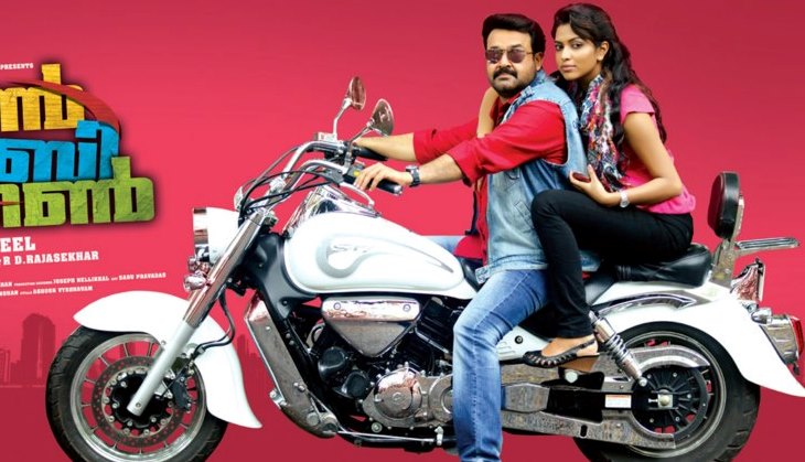 Black Money : Telugu dubbed version of Mohanlal, Amala Paul starrer bags 'U' certificate, set to release soon