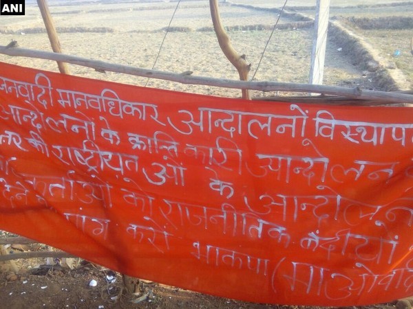Chhattisgarh: Maoists call for 'Bharat bandh' on 29 March