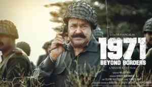  1971 Beyond Borders : Mohanlal is Malayalam cinema's first actor to drive a real armoured tank