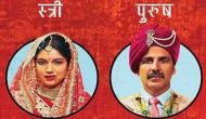 Toilet Ek Prem Katha effect: This film to release again