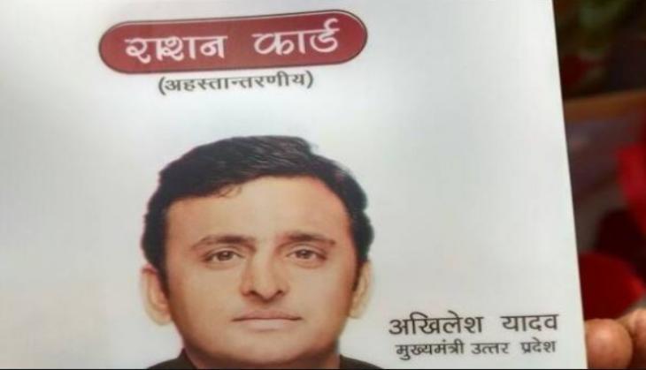 AKHILESH YADAV RATION CARD