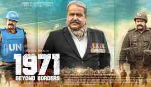 1971 Beyond Borders : New poster revealing the triple look of Mohanlal released