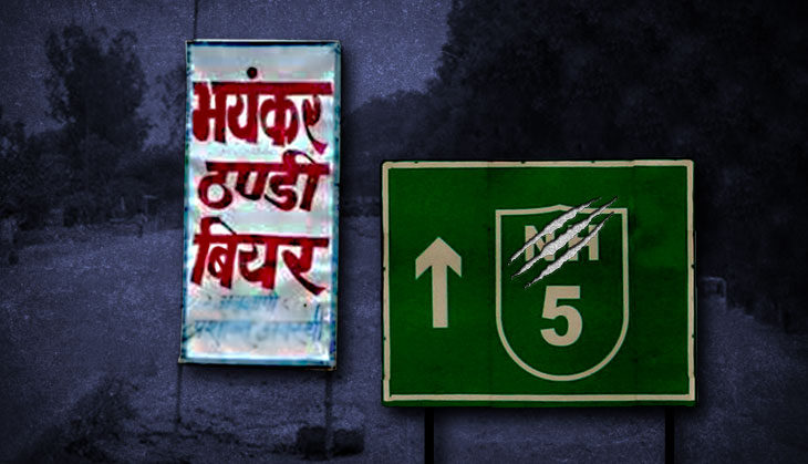 How highways will be the next casualty of SC's liquor ban