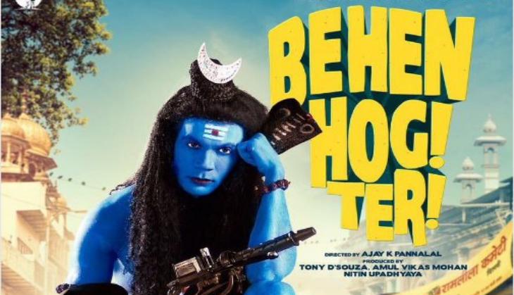 Movie Review: Behen Hogi Teri - A love story between neighbours