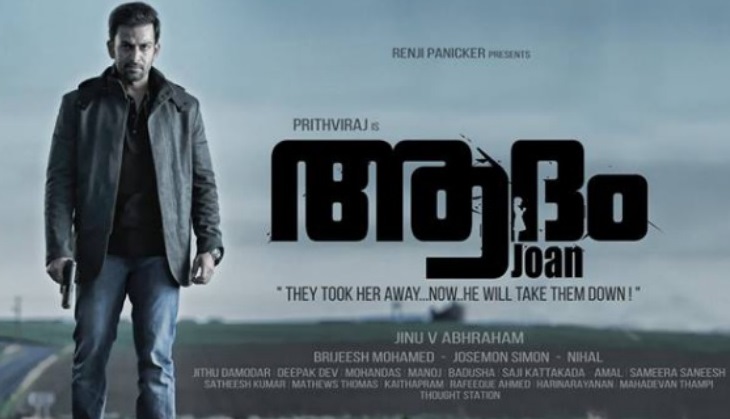 Adam Joan : First look poster of Prithviraj thriller out