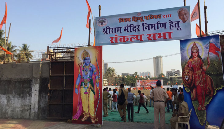 Goregaon sankalp sabha just a trailer: VHP to hold 5000 Ram Mandir events