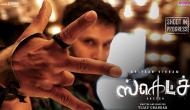 Sketch : Chiyaan Vikram - Kabali maker's gangster flick gets a title